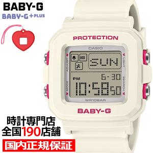 G-SHOCK プレミア商品・保証なし・電池交換済 Gショック ジーショック