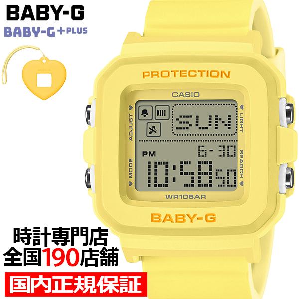 BABY-G ベイビージープラス ハートポップカラー BGD-10KH-9JR レディース 腕時計 ...