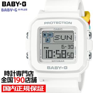 BABY-G 国内正規品 フラワーカラーモデル BGD-565SC-3JF フラワーカラーシリーズ【国内正規品】BGD-565SC-3JF