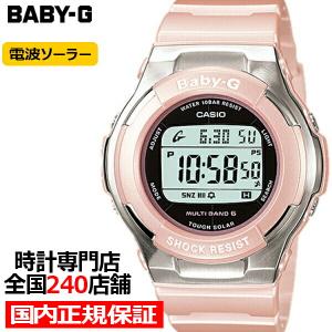 BABY-G ベビージー トリッパー 電波ソーラー レディース 腕時計 デジタル ピンク BGD-1300-4JF 国内正規品 カシオ