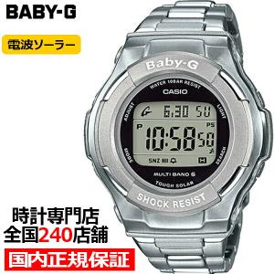 BABY-G ベビージー 電波ソーラー レディース 腕時計 デジタル シルバー メタルバンド BGD-1300D-7JF 国内正規品 カシオ
