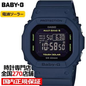 BABY-G ベビージー 電波ソーラー レディース 腕時計 デジタル ネイビー スクエア 反転液晶 BGD-5000-2JF 国内正規品 カシオ