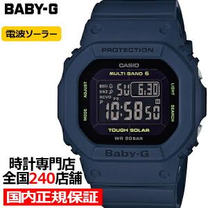 BABY-G ベビージー 電波ソーラー レディース 腕時計 デジタル ブラック ネイビー スクエア BGD-5000U-2JF 反転液晶 国内正規品 カシオ