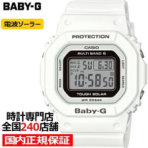 BABY-G ベビージー 電波ソーラー レディース 腕時計 デジタル ホワイト スクエア BGD-5000U-7JF 国内正規品 カシオ