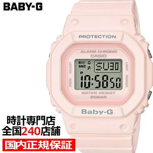 カシオ BGD-560-4JF BABY-G 腕時計 CASIO