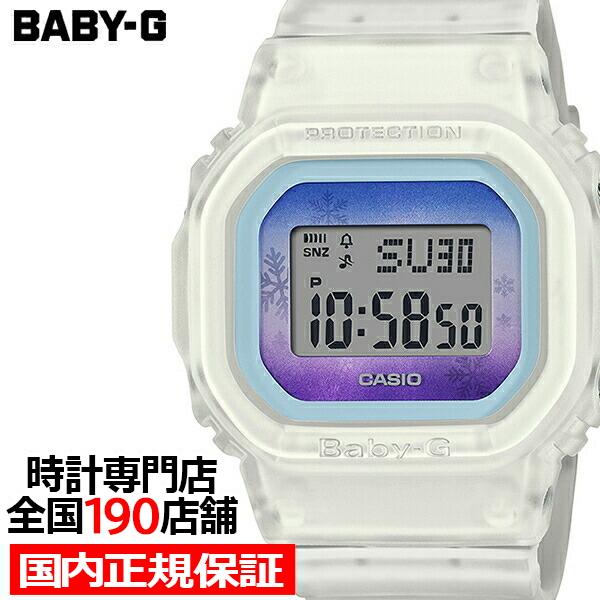 BABY-G ベビージー ウィンターランドスケープ カラーズ 雪景色 BGD-560WL-7JF レ...