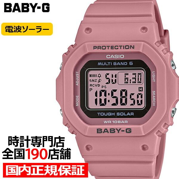 BABY-G 小型 スリム スクエア BGD-5650-4JF レディース 電波ソーラー デジタル ...