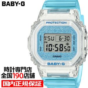 BABY-G グリッターカラーズ BGD-565GC-2JF レディース 腕時計 電池式