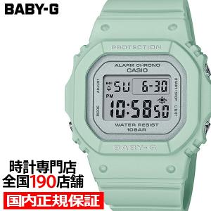 BABY-G スプリング フラワーカラー セージ BGD-565SC-3JF レディース 腕時計 電池式 デジタル 小型 スクエア 国内正規品 カシオ｜theclockhouse