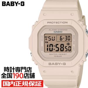 BABY-G BGD-565シリーズ 小型 スリム スクエア BGD-565U-4JF レディース ...