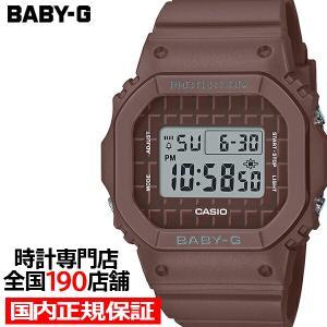 10月8日発売/予約 BABY-G ベビージー SWEETS COLORS スイーツカラーズ 板チョコ BGD-565USW-5JF レディース 腕時計 電池式 デジタル ブラウン 国内正規品 カシオ