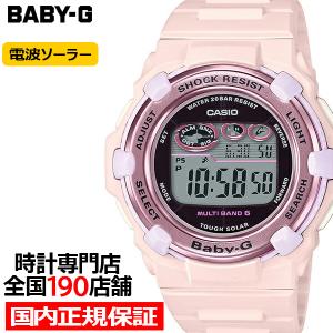 BABY-G ベビージー 電波ソーラー レディース 腕時計 デジタル ピンク BGR-3000UCB-4JF 国内正規品 カシオ｜theclockhouse