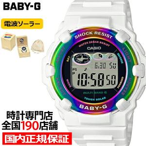 6月17日発売/予約 BABY-G ベビージー イルクジ 2022 アイサーチ ジャパン コラボモデル BGR-3000UK-7JR レディース 腕時計 電波ソーラー 国内正規品 カシオ