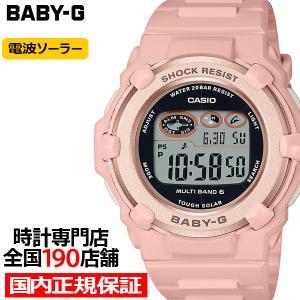 BABY-G 電波ソーラー デジタル 薄型 ラウンドフェイス BGR-3003NC-4JF レディース 腕時計 樹脂バンド ピンク 国内正規品 カシオ｜theclockhouse