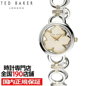 TED BAKER テッドベーカー LILABEL JEWEL リラベル ジュエル BKPLIS30...