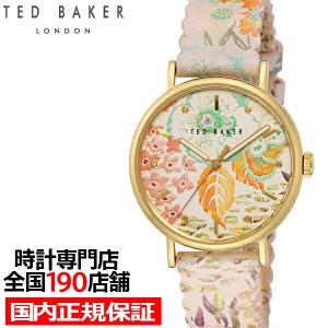 TED BAKER テッドベーカー フィリパ レトロ 80s BKPPHS235 レディース 腕時計...