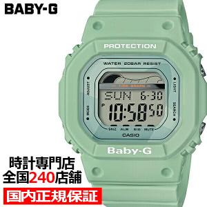 BABY-G ベビーG G-LIDE Gライド BLX-560-3JF レディース 腕時計 デジタル タイドグラフ グリーン 国内正規品 カシオ