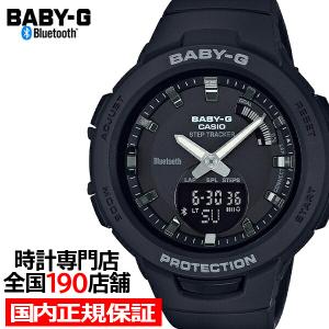 BABY-G BGA-290-5AJF レディース 腕時計 電池式 アナログ
