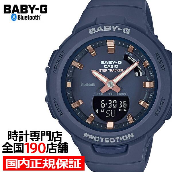 BABY-G ベビーG G-SQUAD ジースクワッド BSA-B100-2AJF レディース 腕時...