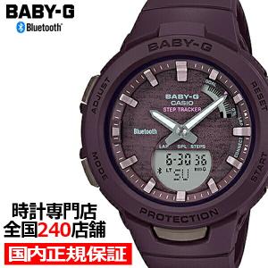 BABY-G ジースクワッド BSA-B100AC-5AJF レディース 腕時計 アナデジ ブラウン スポーツ 歩数計 カシオ 国内正規品