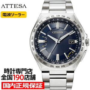 XC シチズン 腕時計 クロスシー エコドライブ H504-T012868 XC シチズン 腕時計 クロスシー エコドライブ H504-T012868