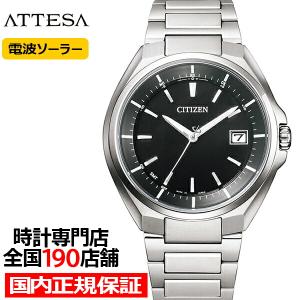 ATTESA(CITIZEN) CITIZEN 腕時計 シチズン 時計 アテッサ ATTESA(CITIZEN) CITIZEN 腕時計 シチズン 時計 アテッサ