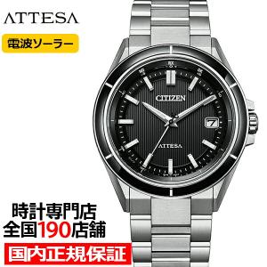 citizen エコドライブ メンズ腕時計 シチズンコレクション