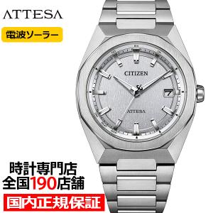 ATTESA（CITIZEN） シチズン アテッサ ACT Line アクトライン 3針