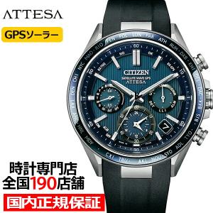 CITIZEN（シチズン） お取り寄せ エコドライブワン メンズ 腕時計