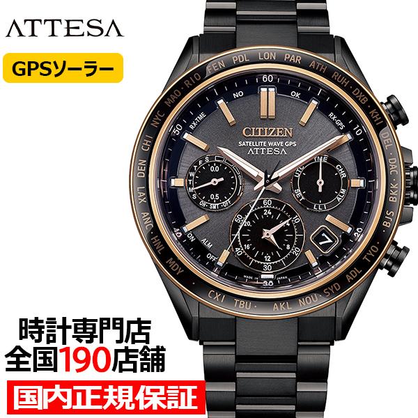 シチズン アテッサ ACT Line アクトライン ブラックチタンシリーズ CC4074-61W メ...