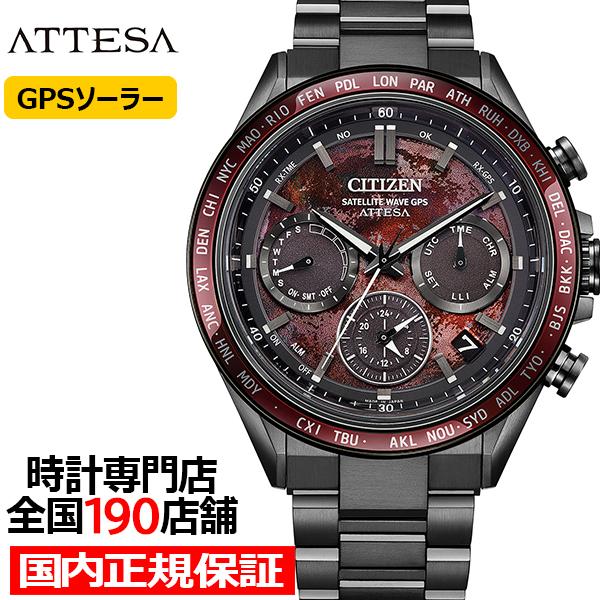 2月26日発売/予約 シチズン アテッサ アクトライン Shades of Red 限定モデル ブラ...