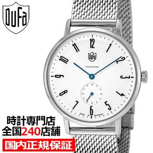 ドゥッファ DF-9001-12 DUFA GROPIUS ヴァルター グロピウス クオーツ ドイツ製白 ケースシルバー DUF9001-12