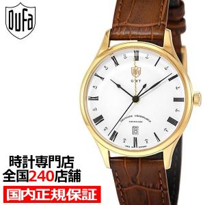 ドゥッファ DF-9006-03 DUFA Weimar GMT ヴァイマールGMT ドイツ製38mm スモールセコンド DUF9006-03