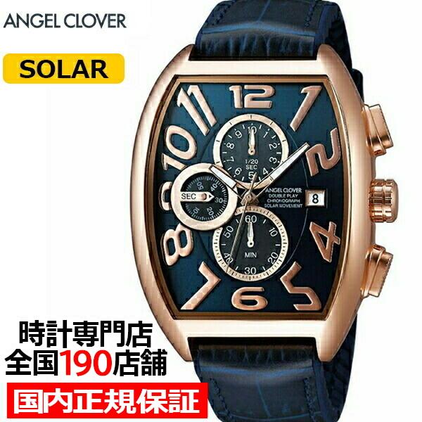 エンジェルクローバー ダブル プレイ ソーラー DPS38PNV-NV メンズ 腕時計 革ベルト ネ...
