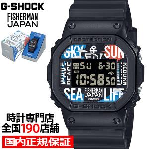 6月14日発売/予約 G-SHOCK Reborn Art Festival × FISHERMAN JAPAN コラボレーションモデル DW-5600RF24-1JR メンズ 腕時計 電池式 反転液晶 国内正規品｜theclockhouse