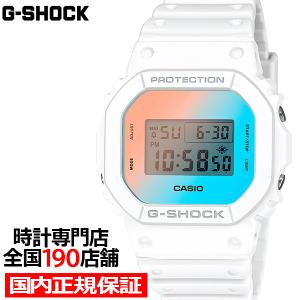 G-SHOCK Gショック ジーショック 虹色 レインボー スケルトン 透明