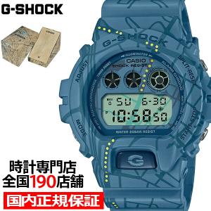 G-SHOCK Treasure Hunt トレジャーハント 渋谷 地図 DW-6900SBY-2JR メンズ 腕時計 電池式 デジタル 国内正規品 カシオ｜theclockhouse