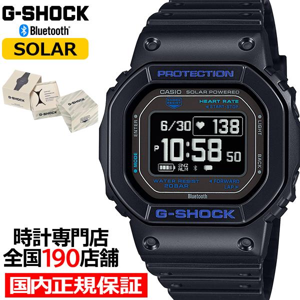 G-SHOCK G-SQUAD 心拍計測 血中酸素レベル計測 DW-H5600-1A2JR メンズ ...