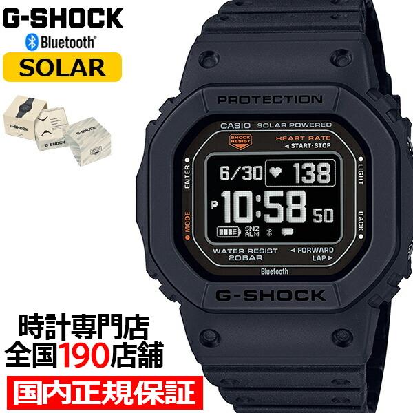 G-SHOCK G-SQUAD 心拍計測 血中酸素レベル計測 DW-H5600-1JR メンズ 腕時...