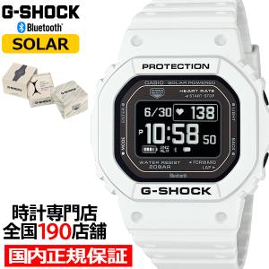 G-SHOCK G-SQUAD 心拍計測 血中酸素レベル計測 DW-H5600-7JR メンズ 腕時計 ソーラー Bluetooth 反転液晶 ホワイト 国内正規品 カシオ｜theclockhouse