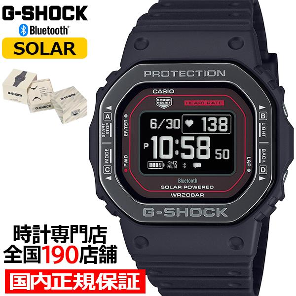 G-SHOCK G-SQUAD 心拍計測 血中酸素レベル計測 DW-H5600MB-1A4JR メン...