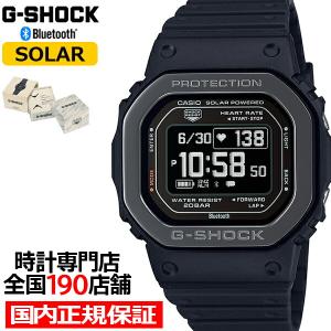 G-SHOCK G-SQUAD 心拍計測 血中酸素レベル計測 DW-H5600MB-1JR メンズ 腕時計 ソーラー Bluetooth 反転液晶 国内正規品 カシオ｜theclockhouse