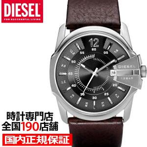 DIESEL（ディーゼル） GRIFFED MINI グリフド ミニ DZ4604 メンズ