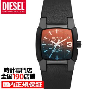 DIESEL♡時計♡美品 DIESELソーラーウォッチ！ - チックタック松山エミフルMASAKI店 | BLOG