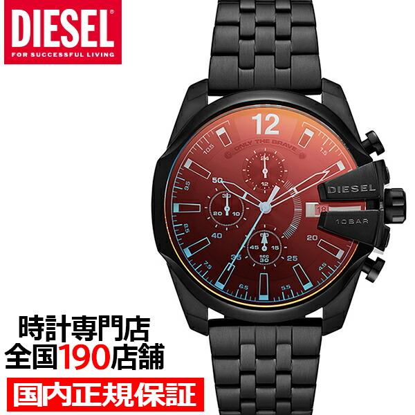 DIESEL ディーゼル BABY CHIEF ベビーチーフ DZ4566 メンズ 腕時計 クオーツ...