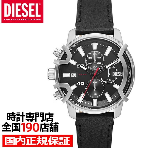DIESEL ディーゼル GRIFFED MINI グリフド ミニ DZ4603 メンズ 腕時計 ク...