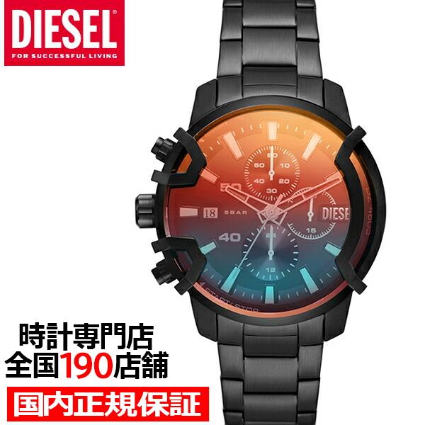 DIESEL ディーゼル GRIFFED MINI グリフド ミニ DZ4605 メンズ 腕時計 ク...