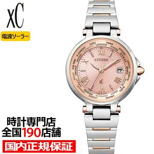 SEIKO（セイコー） ルキア 25周年記念 限定モデル 1B32-0AP0 ホワイト