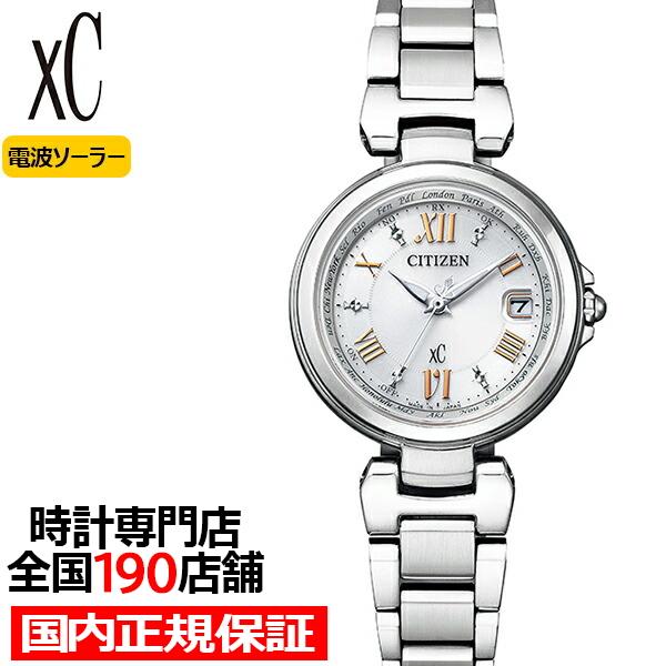 シチズン xC クロスシー ベーシックコレクション シアター&amp;ロマンス EC1030-50A レディ...