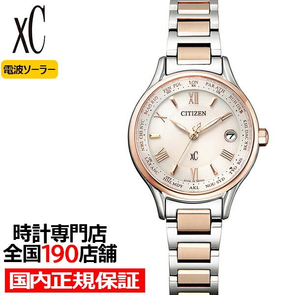 シチズン xC クロスシー ベーシックコレクション サクラピンク ツートーンモデル EC1165-5...